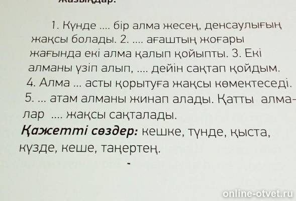 Изображение к вопросу