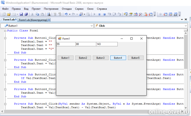 Изображение к ответу