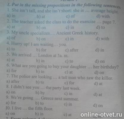 Изображение к вопросу