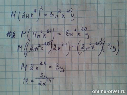 Изображение к ответу