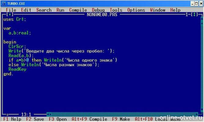 Изображение к ответу