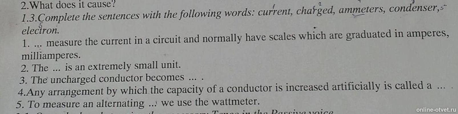 Изображение к вопросу