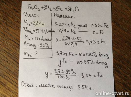 Изображение к ответу