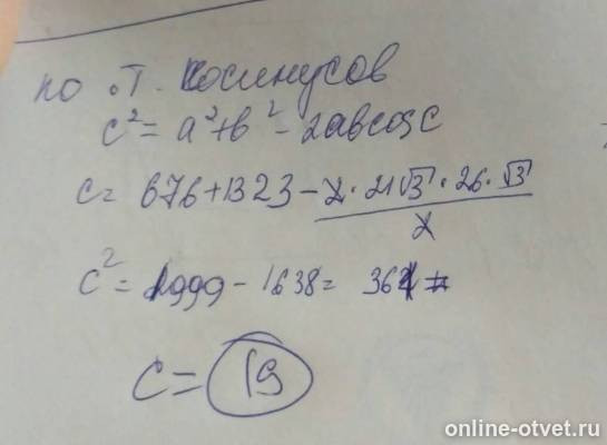 Изображение к ответу