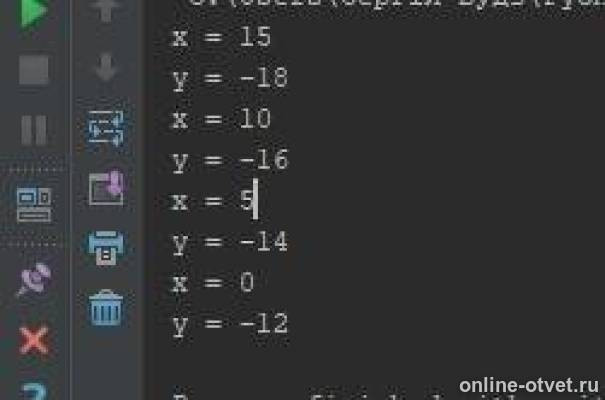 Изображение к ответу