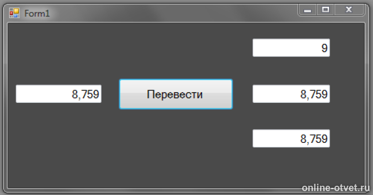 Изображение к ответу