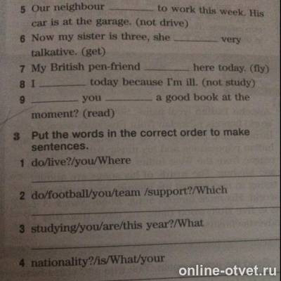 Изображение к вопросу