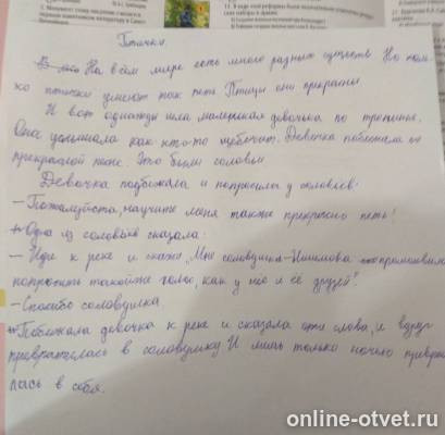 Изображение к ответу