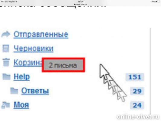 Изображение к ответу