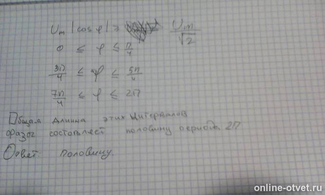 Изображение к ответу