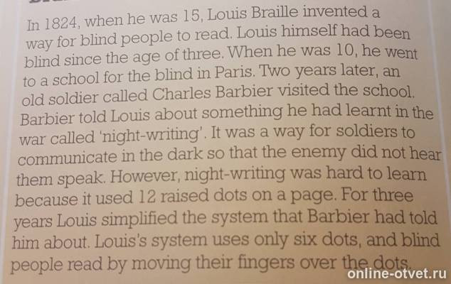 Изображение к ответу