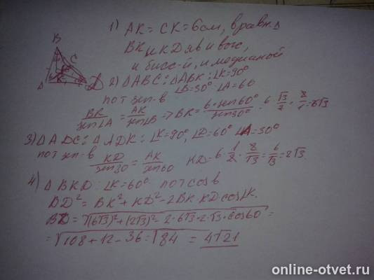 Изображение к ответу
