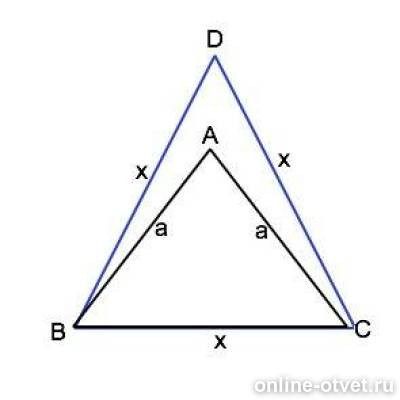 Треугольник bcd и acd равны. Треугольник bcd и acd равны. Треугольник bcd и acd равны. Выпуклом четырёхугольнике abcd. Выбери пары равных треугольников.