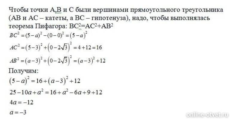 Изображение к ответу