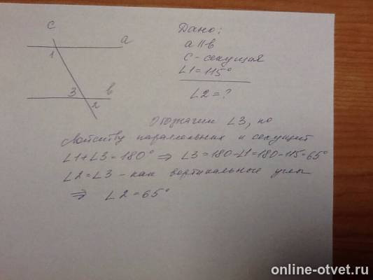 Изображение к ответу