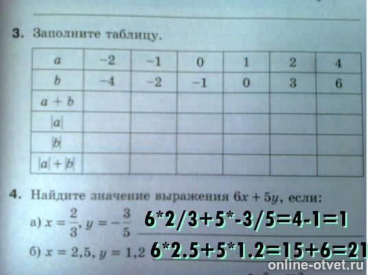 Изображение к ответу