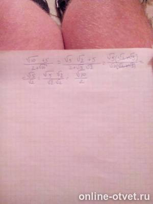 Изображение к ответу