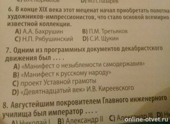 Изображение к вопросу