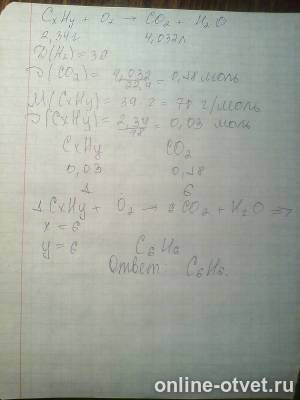 Изображение к ответу