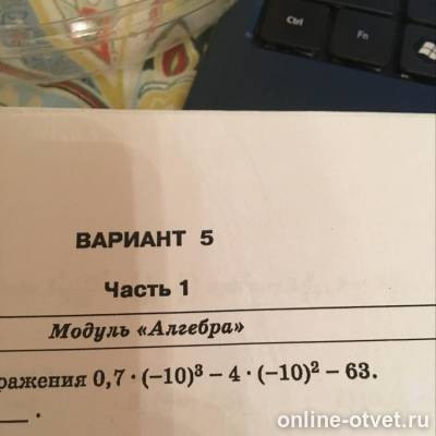 Изображение к вопросу
