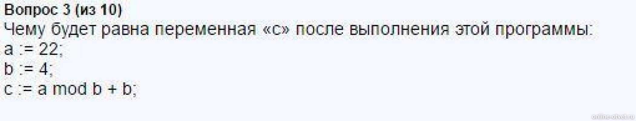 Изображение к вопросу