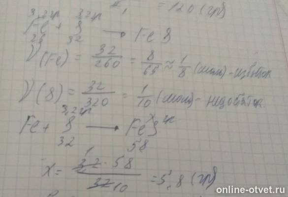 Изображение к ответу