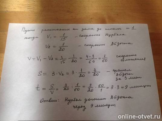 Изображение к ответу