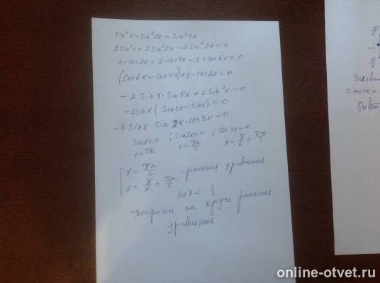 Изображение к ответу