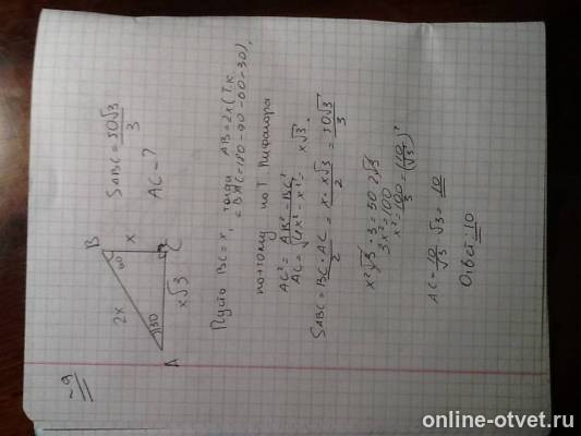 Изображение к ответу