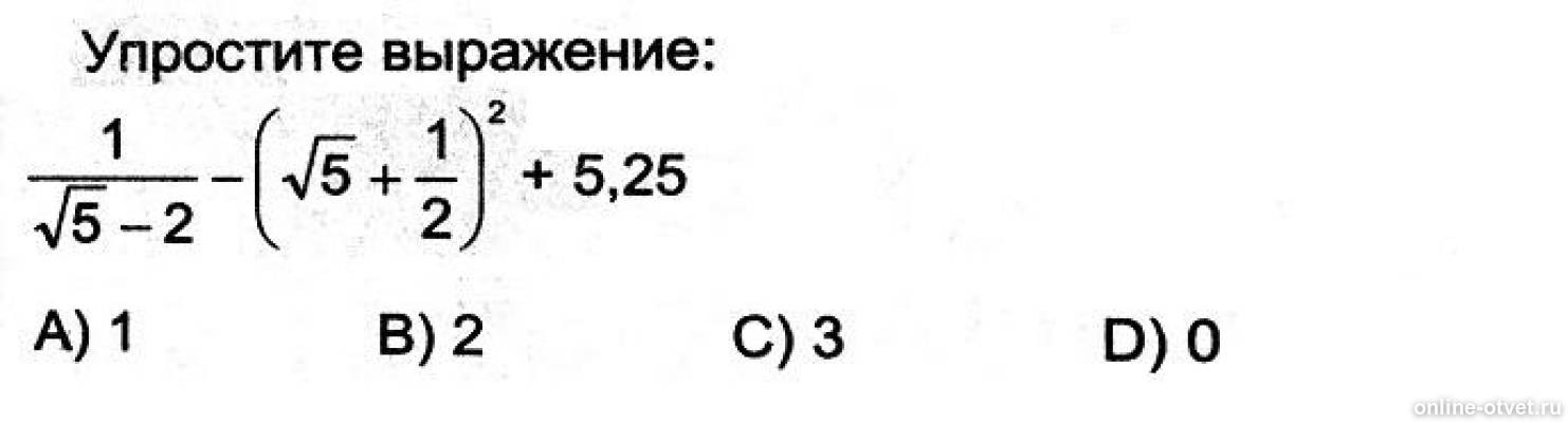 Изображение к вопросу