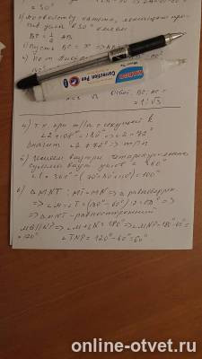Изображение к ответу