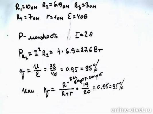 Изображение к ответу