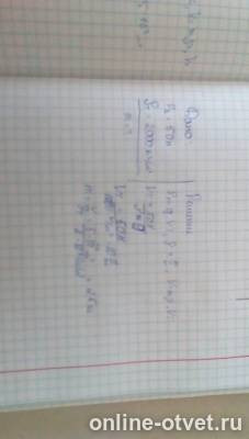 Изображение к ответу