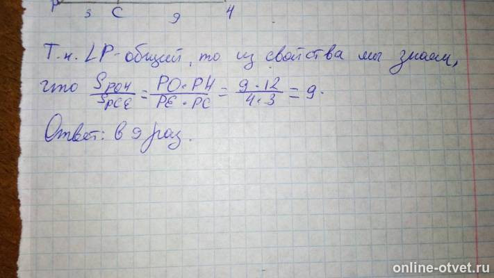 Изображение к ответу