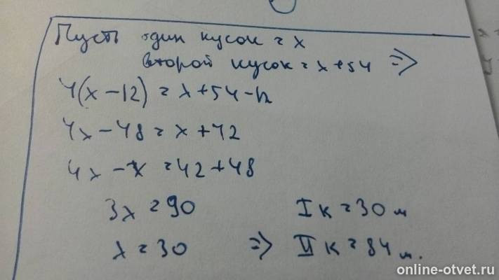 Изображение к ответу
