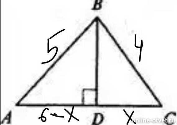 Изображение к ответу