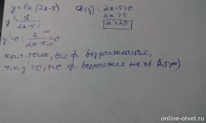 Изображение к ответу