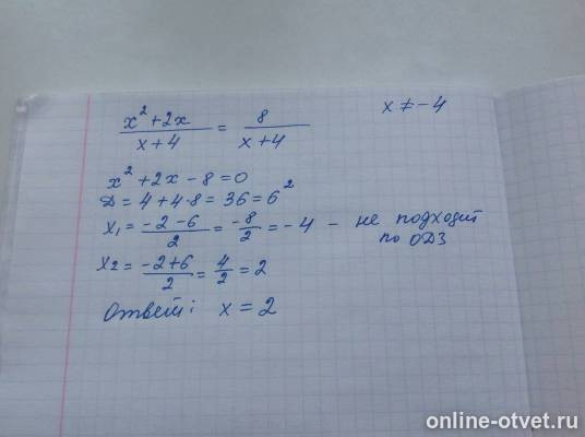 Изображение к ответу