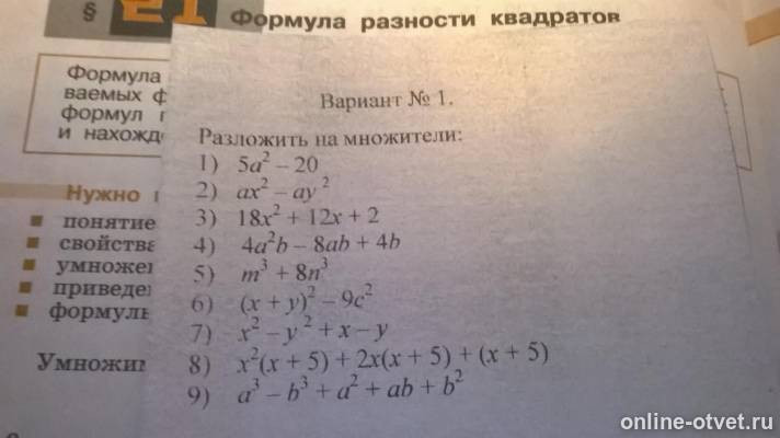 Изображение к вопросу