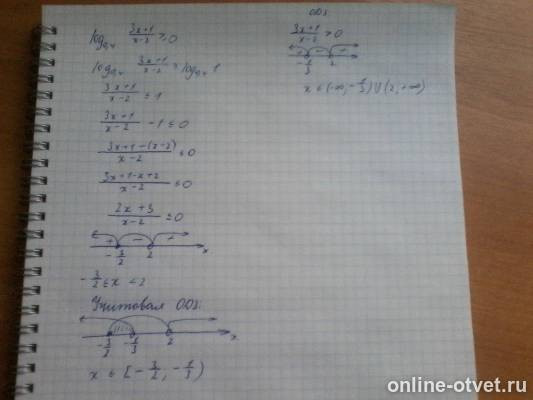 Изображение к ответу
