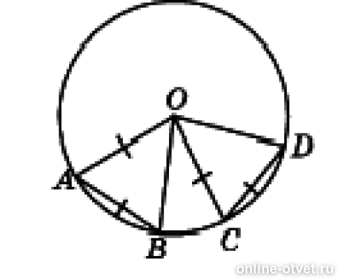 На рисунке 89. Точка о центр окружности ab = CD. На окружности доказать угол AOB = Cod. На рис 84 точка о центр. На рис 84 точка о центр окружности ab CD.