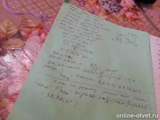 Изображение к ответу