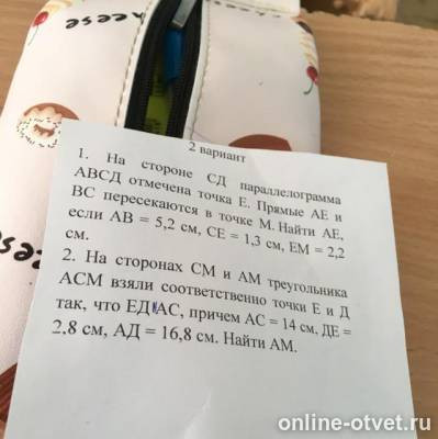 Изображение к вопросу