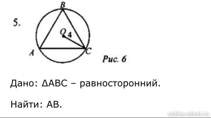 Изображение к вопросу