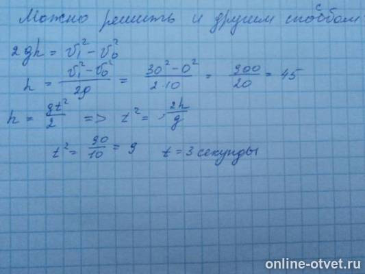 Изображение к ответу