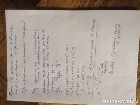 Изображение к ответу