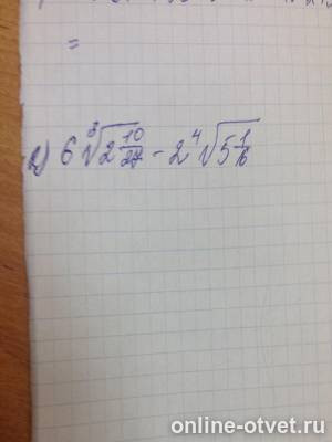 Изображение к вопросу