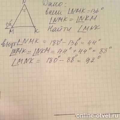 Изображение к ответу