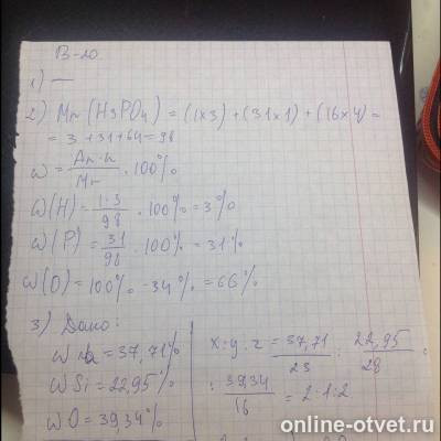 Изображение к ответу