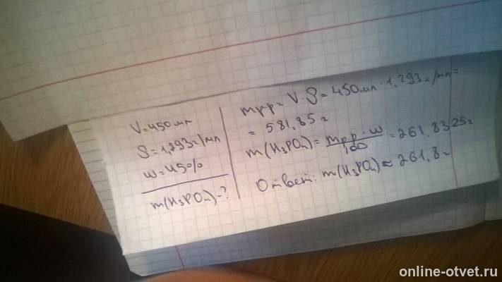 Изображение к ответу